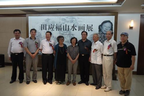 田应福山水画展亮相北京荣宝斋美术馆