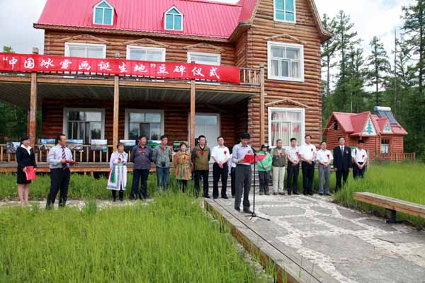 3-汗马保护区管理局局长胡金贵宣布立碑决议IMG_1987.jpg