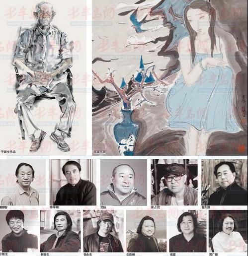 大美墨韵当代中国画名家提名展今天山东开幕
