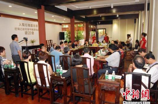 巴蜀已故名家中国画精品展四川成都揭幕