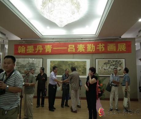 翰墨丹青·吕素勤书画展哈尔滨开幕