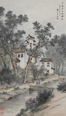 袁松年-上海鲁迅纪念馆
