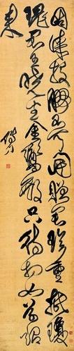 明末清初书法展在广州艺博院举办