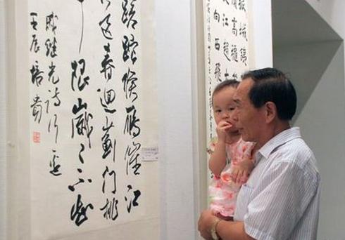 全国书法名家书历代名人咏山东济南开幕