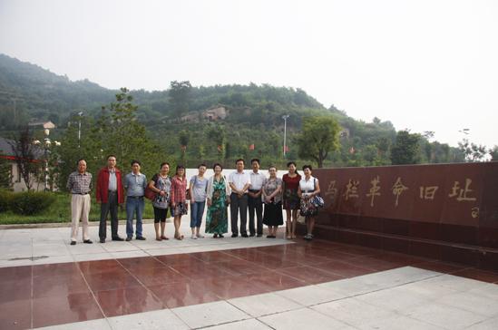 三秦文化名家走进红色旅游胜地--马栏
