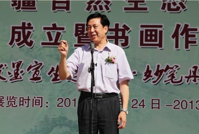 新疆自然生态书画院在乌鲁木齐成立