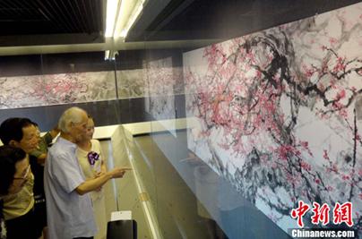 蔡瑜先生书画作品特展广州博物馆开幕