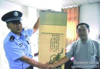 齐白石名画落在公厕 持有人拍卖购得价500万