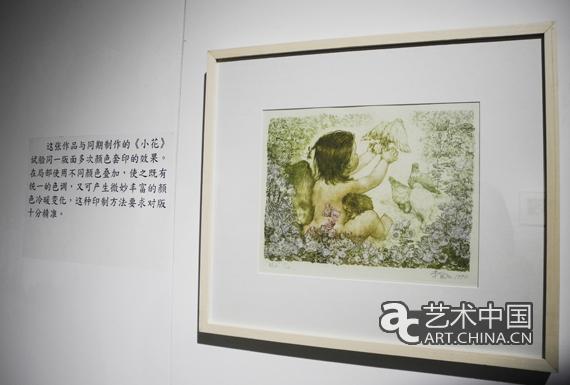 李宏仁石版教学研究展中央美术学院举行