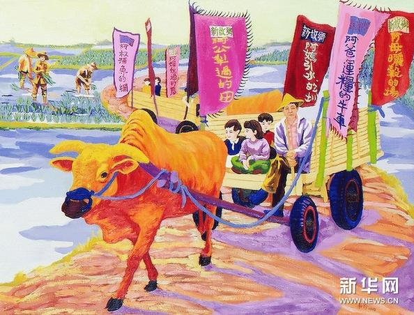 “台湾文化风情”吴和珍油画展22日将亮相北京