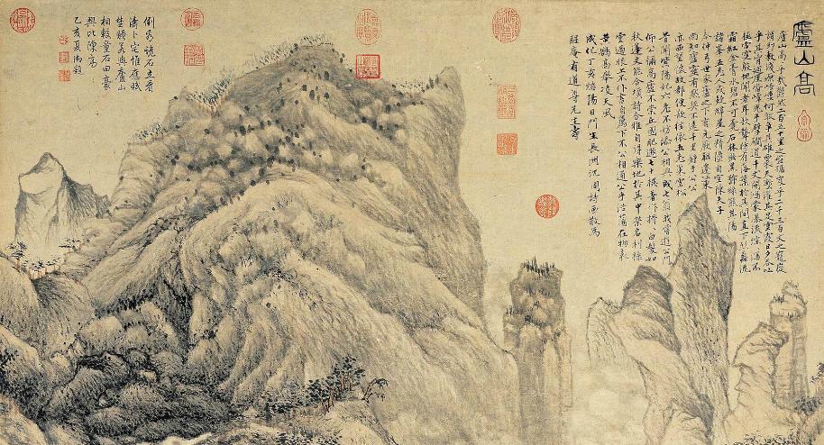 中国山水画历史名作赏析-明 沈周《庐山高》(局部)