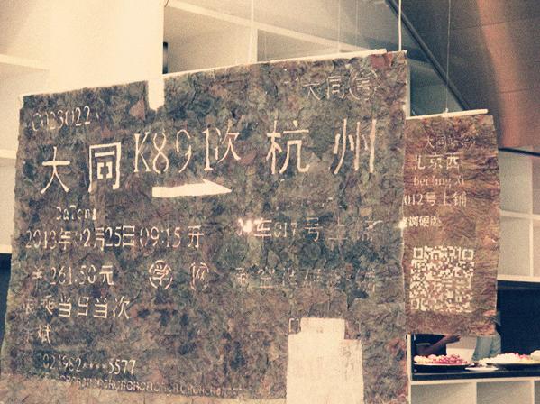 中国美院纤维与空间艺术展浙江杭州启幕