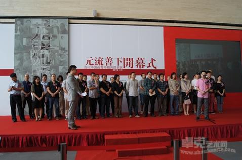 当代中国画青年精英提名展天津美术馆开幕