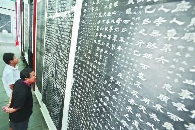 67件西安碑林博物馆名碑名拓湖北武汉展出