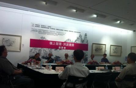70余件旅美画家洪波山水画作品北京保利艺术中心展出