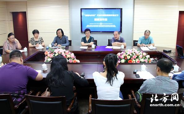 天津市举行第四届青年美术节新闻发布会