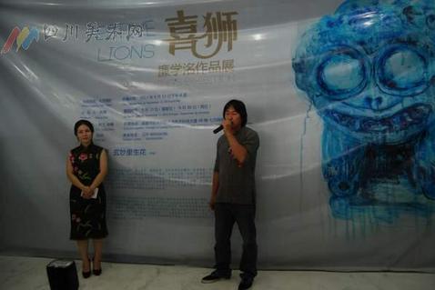 廉学洺个人油画作品展四川成都开幕