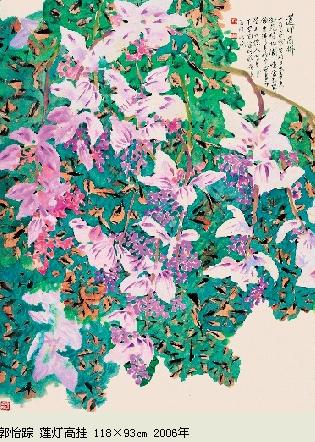 300幅作品汇集大美西双版纳全国首届工笔画展