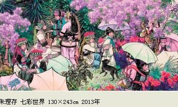 300幅作品汇集大美西双版纳全国首届工笔画展