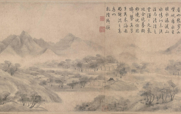中国山水画历史名作赏析-宋 米友仁《云山墨戏图》局部大图欣赏