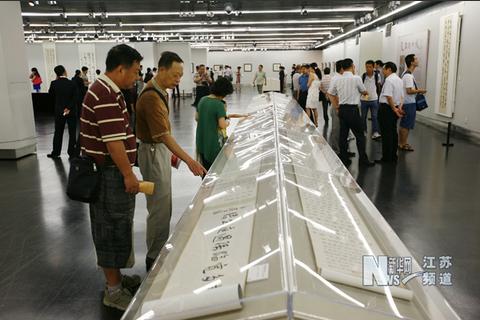 李多宽书法展亮相江苏省美术馆