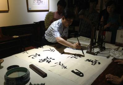 中秋雅集书画家作品展四川成都会馆开幕