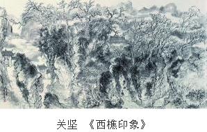南方山水画新趋势十八人展广东开幕