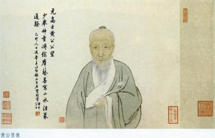 中国山水画历史名作赏析-元 黄公望《九峰雪霁图》局部大图
