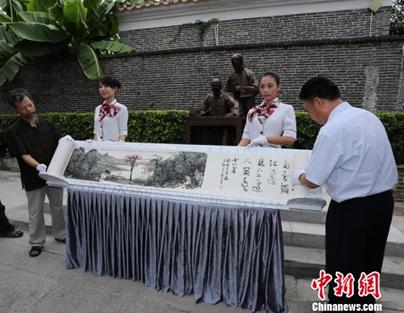 “瑶溪二十四景”书画长卷亮相岭南书画艺术节