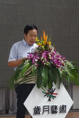 “心游天地,怀抱古今”田旭中等书画展四川成都开幕