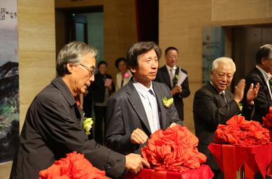 黄永川书画展在北京中国美术馆开幕