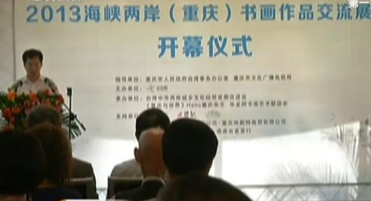 2013Ͽ黭Ʒչ쿪Ļ