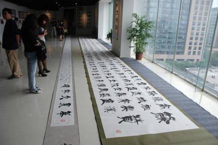 张程国学境界书法展亮相北京金宝街