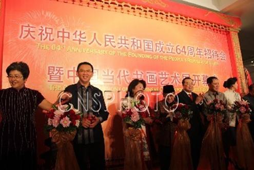 2013中国当代书画艺术展雅加达国家博物馆启幕