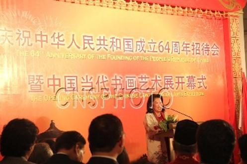 2013中国当代书画艺术展雅加达国家博物馆启幕