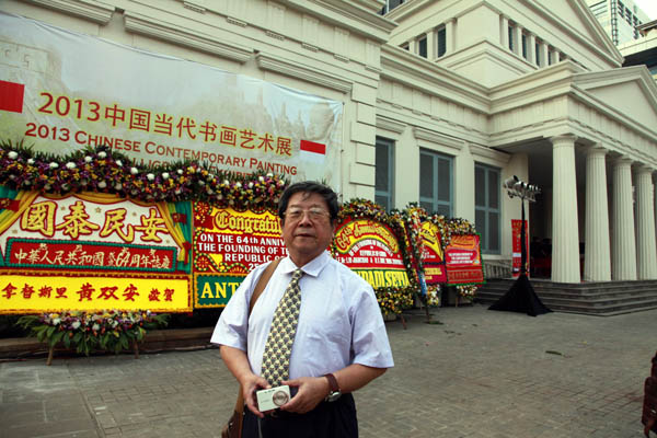 2013中国当代书画艺术展9月25日在印尼国家博物馆举行
