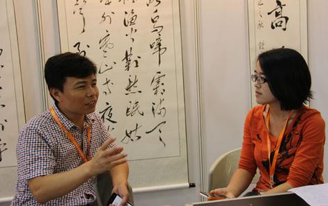钟文书法展亮相2013中国国际文化艺术博览会