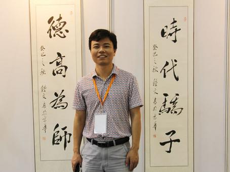 钟文书法展亮相2013中国国际文化艺术博览会