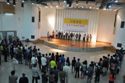 山岳迟重·余乡中国画作品展西安美院美术馆开幕
