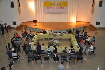 山岳迟重·余乡中国画作品展西安美院美术馆开幕