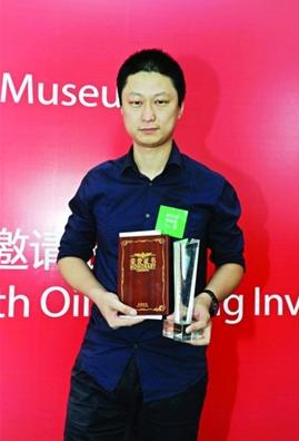 第二届“颜文樑艺术奖”在苏州美术馆颁奖