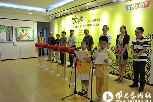 首届沪桂青少年美术作品公益联展上海开幕