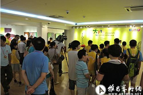 首届沪桂青少年美术作品公益联展上海开幕