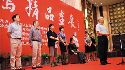徐悲鸿50幅精品亮相浙江上虞