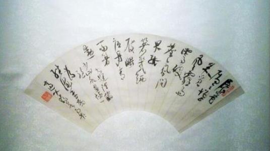 高二适诞辰110周年书法精品展江苏南京开展