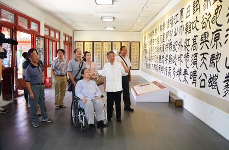 简帛书法家吴巍首次收徒仪式在北京园博园举行