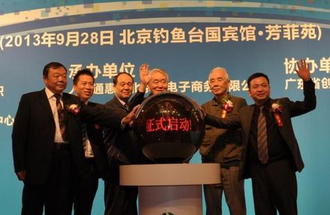 “艺术与文明的对话”亚洲艺术公益项目在京启动