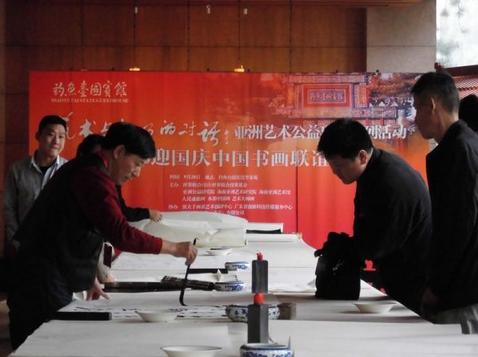 “艺术与文明的对话”亚洲艺术公益项目在京启动