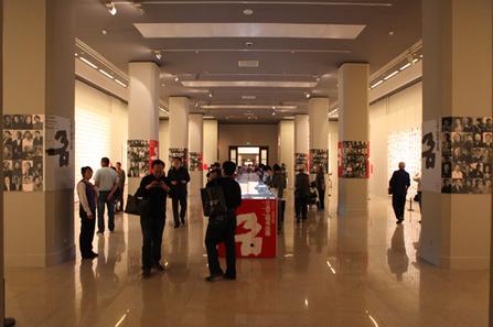 首届全国三名工程书法作品展在京开幕