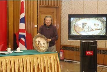 中国画常识与赏析漫谈讲座驻英使馆举行